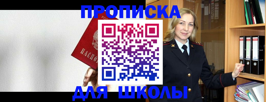 временная регистрация законно в Губкине