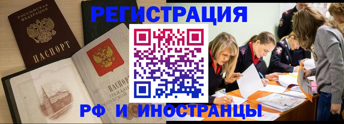найти адрес прописки в Губкине